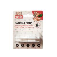 VETTA Антипаразитарные биокапли на холку для собак и щенков 2 пип. x 2 мл