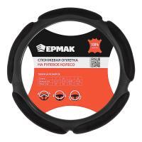 ЕРМАК Оплетка руля, спонж, 5 подушек, черный, разм. (М)