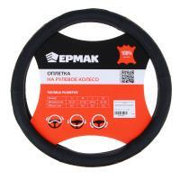 ЕРМАК Оплетка руля, вставка ЕРМАК коричневая, черный (М), полиуретан(PU)