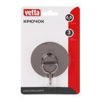 Крючок самоклеящийся тм VETTA, ПВХ, металл, d6,5см