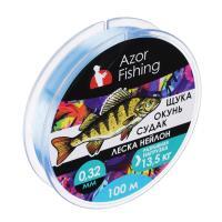 Леска "Щука, Окунь, Судак" тм AZOR FISHING, нейлон, 100м, 0,32мм, 13,5кг, серая