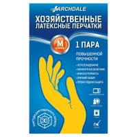 Перчатки хозяйственные тм Archdale, жёлтые в инд. упак. р. M