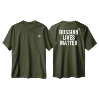 Футболка хакки, премиум "RUSSIAN LIVES MATTER", размер XL, материал: х/б + лайкра, шт