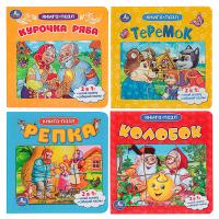 УМКА Книга-пазл,16х16см, 10 стр., 4 дизайна