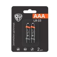Батарейки AAA BY (LR03) 2шт в блистере, щелочные 1.5V, высокой ёмкости