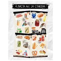 Набор наклеек BY Русские супергерои "Советские продукты", RSTPA6_0696, 4 листа