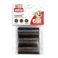 Гигиенические пакеты тм VETTA для выгула собак, ПНД, черный, 30x24см, 3 рул. по 20 шт.