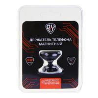 Держатель телефона, тм ЕРМАК, магнитный