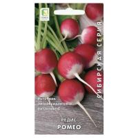 Редис Ромео (А) 3гр