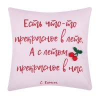 Подушка декоративная тм PROVANCE Черри 40х40см, 100% полиэстер
