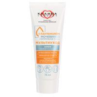 Крем универсальный КОНЦЕРН КАЛИНА Интенсивное питание Пантенол и мочевина, туба, 75мл