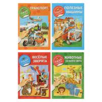 Книжка с многоразовые наклейками "Пазл собирай!", 23,5х16,5 см, 8 стр., 4 дизайна
