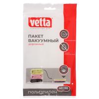 Пакет вакуумный тм VETTA, дорожный скручивающийся, без клапана, 40х60см