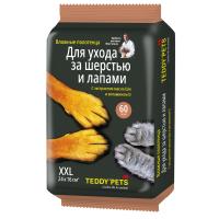 Влажные полотенца для шерсти и лап с маслом Ши и вит. D Teddy Pets 60 шт