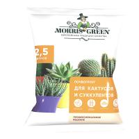 Грунт для кактусов и суккулентов тм Мorris Green 2,5л