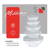 MILLIMI Набор салатников с крышкой 5 шт: 900/ 500/350/200/130 мл, стекло, пластик,  серый