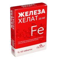 БАД к пище «Железа (Fe 20 мг) хелат» табл.№40