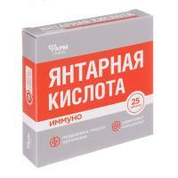 БАД "Янтарная кислота.Иммуно", 25табл по 500мг