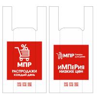 Пакет п/эт МПР 32/16х57, майка, средний