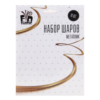 Набор воздушных шаров тм Fntastic, цвет хром, 10 шт, 12" 6 цв.