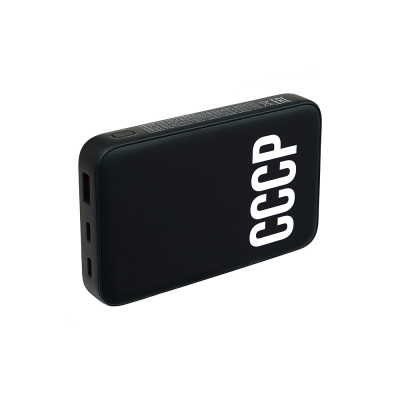 BY Аккумулятор мобильный Светящийся 10000мАч, USB-A,USBC,встр.каб.,QC,PD,22.5W, СССР, короб. красная