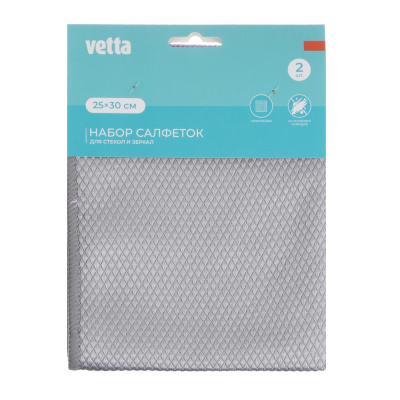 VETTA Набор салфеток из микрофибры, для стекол и зеркал, 2шт, 25х30см, 250г/кв.м., 2 цвета