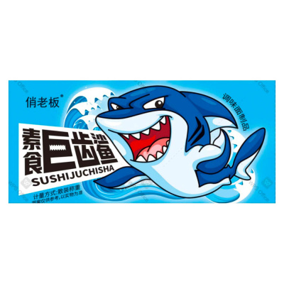Мясо соевое сладко-острое Sushijuchisha 22гр