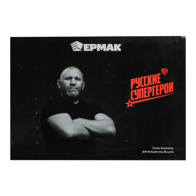 ЕРМАК Пила циркулярная на АКБ, 125-140мм, Бесщет, 20В, 2,0А Li-ion (1шт), з/у, 0-6900 об/мин, (ONE)