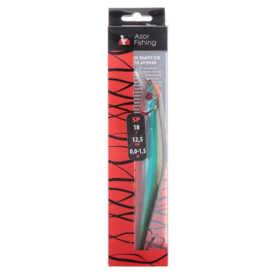 Воблер "Орфит" тм AZOR FISHING, 125 мм, 18 гр, SP, 0-1,5м
