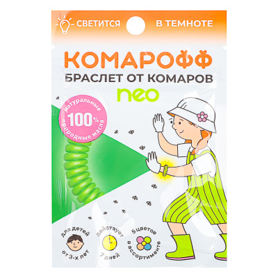 Браслет от комаров КОМАРОФФ