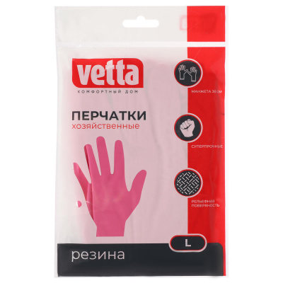 Перчатки с манжетой тм VETTA, размер L, 38см, пара 100г, латекс, розовый цвет