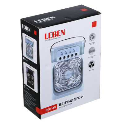 Вентилятор настольный с увлажнителем тм LEBEN 6Вт, 5в/1.2А, 24.5x18.5см, USB-кабель, белый