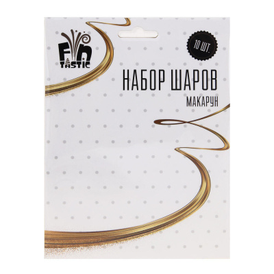 Набор воздушных шаров тм Fntastic, цвет пастель, 10 шт, 12", 5 цветов