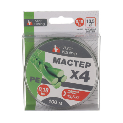 Леска плетеная "PE Мастер" тм AZOR FISHING, 100м, 0,18мм, 13,5кг, зеленая