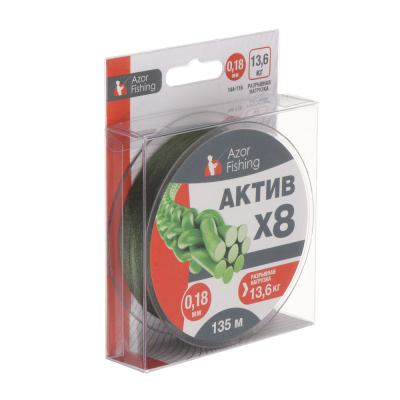 Шнур плетеный "АКТИВ X8" тм AZOR FISHING, 0,18мм, 13,6кг, 135м
