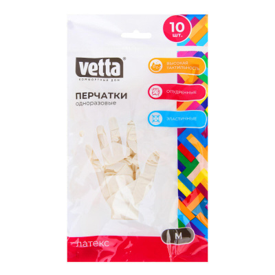 Перчатки тм VETTA, 10 шт, р-р M, латекс, белый цвет