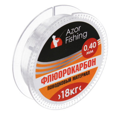 Материал поводковый тм AZOR FISHING, флюорокарбон 25м (0,25мм,0,30мм,0,40мм), 3 вида