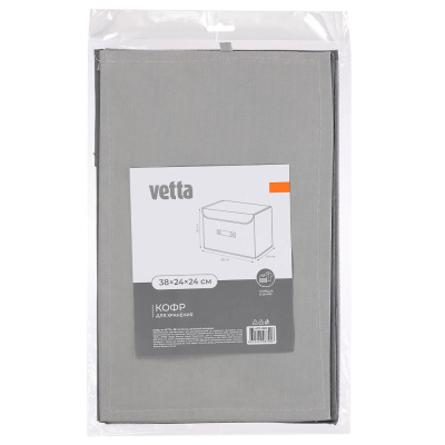 Кофр тм VETTA, нетканый материал, 38х24х24см