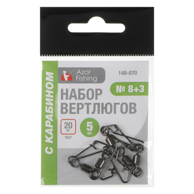 Набор вертлюгов с карабином тм AZOR FISHING, 5шт, №10+2, №12+1, №8+3
