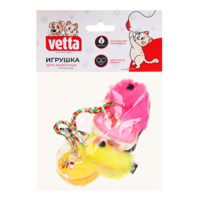 VETTA Игрушка для домашних животных, набор 2 шт, пластмасса, зверушки