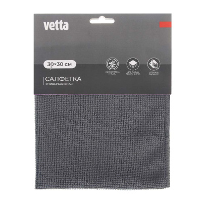 Салфетка универсальная тм VETTA, 30х30см, микрофибра 160г/м2, 3 цвета