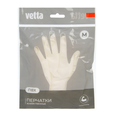Перчатки хозяйственные ультра-прочные, тм VETTA, размер M, ПВХ 55 гр, белый цвет