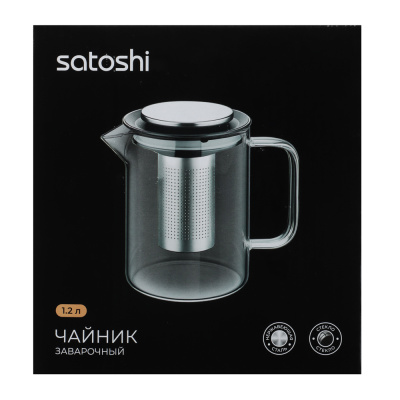 SATOSHI Монблан Чайник заварочный 1200мл, стекло, нерж.сталь