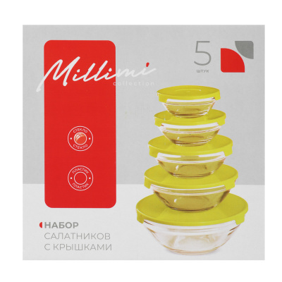 MILLIMI Набор салатников с крышкой 5 шт: 900/ 500/350/200/130 мл, стекло, пластик, оливковый