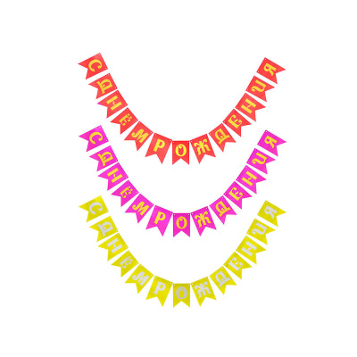 Растяжка тм Fntastic, фольгирование, картон, 126,5-172,5см, 3 цвета