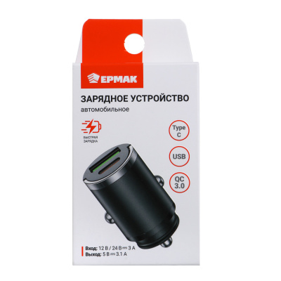 ЕРМАК Зарядное устройство для смартфонов невидимка