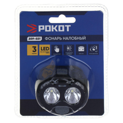 Фонарь налобный тм РОКОТ, LED, 3 режима, 1200 мАч, зарядка Type-C, сенсорный, пластик, 59х31х40 мм