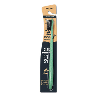 Зубная щетка SMILE CARE Eco Bamboo, с бамбуковым углем, средняя жесткость