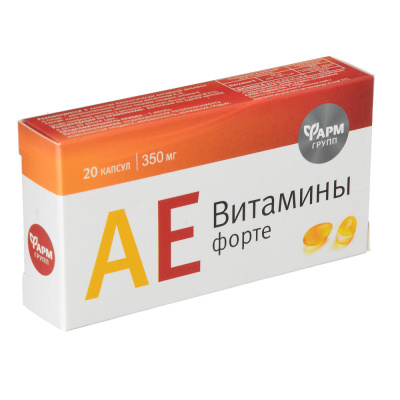 БАД "АЕ витамины -форте", 20капс по 350мг