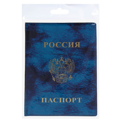 Обложка для паспорта, 13,2х9,5см, ПВХ, 3 цвета, арт.P2015-21
